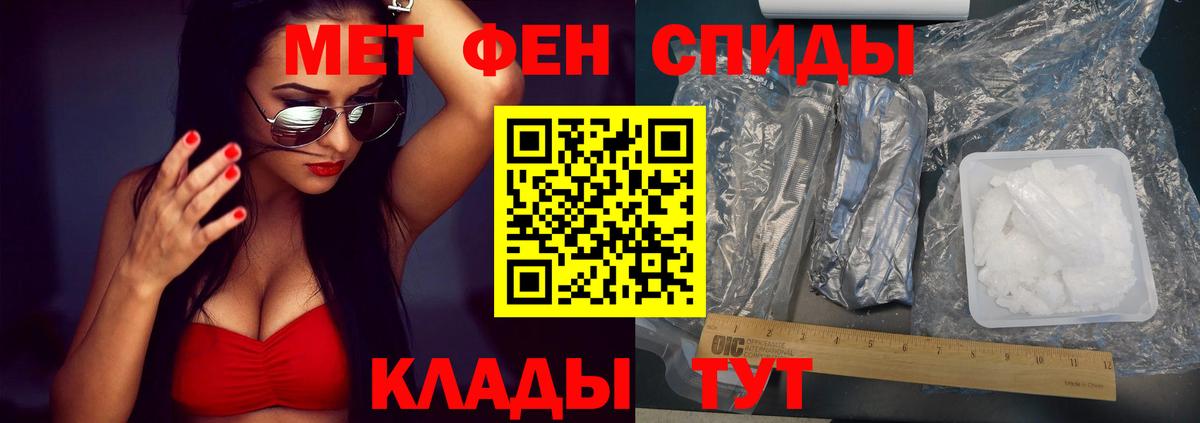 Amphetamine Premium Люберцы