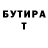 Кодеиновый сироп Lean Purple Drank Temirlan Gotman