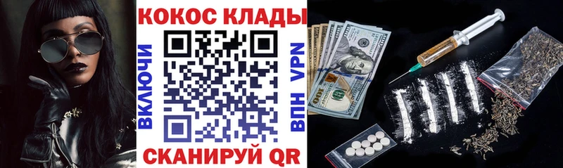 Cocaine Эквадор  Люберцы 