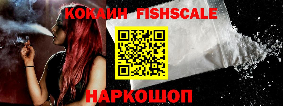 КОКАИН 99% Люберцы