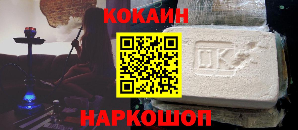 Cocaine Эквадор  как найти закладки  Люберцы  Кокаин Боливия  Вход с VPN 