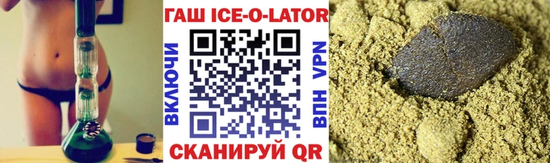 Гашиш VHQ  Люберцы 