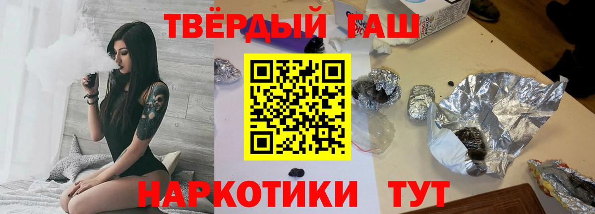 ГАШ hashish  ГАШ hashish  Люберцы  Вход с VPN 