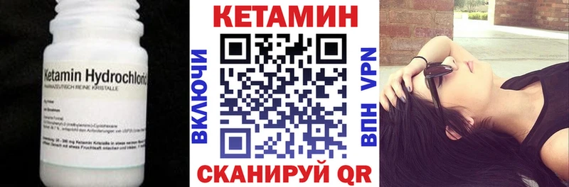 КЕТАМИН ketamine  Люберцы 