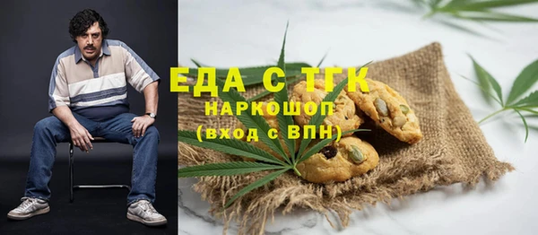 меф Алексин