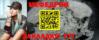 МДПВ Краснокаменск