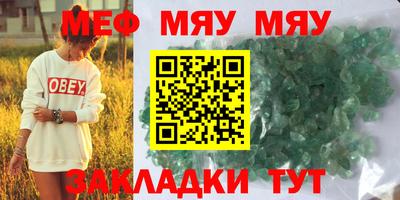 сатива Краснодар