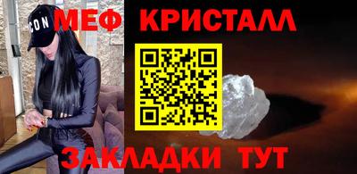 трава Краснознаменск