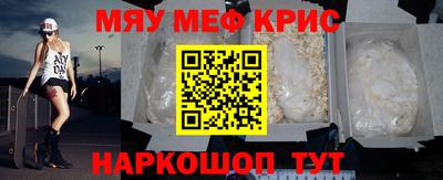 сатива Краснодар