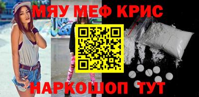 трава Краснознаменск