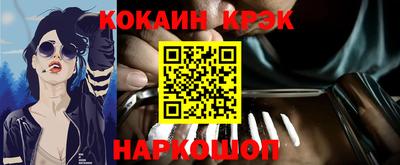 МДПВ Краснокаменск