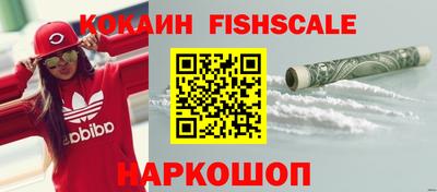 трава Краснознаменск