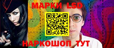 сатива Краснодар