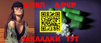 МДПВ Краснокаменск