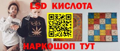 трава Краснознаменск