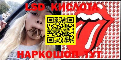 трава Краснознаменск