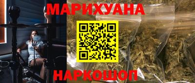 трава Краснознаменск