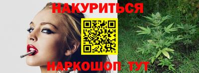 сатива Краснодар
