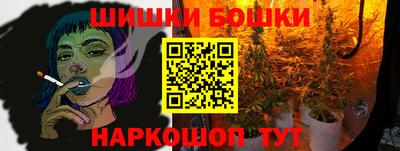 сатива Краснодар