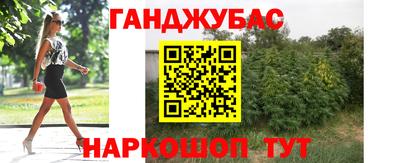 трава Краснознаменск
