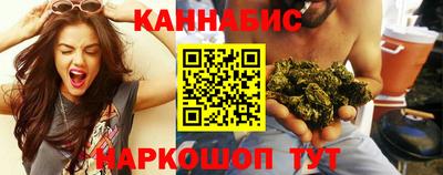 трава Краснознаменск