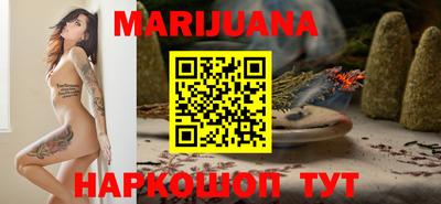 сатива Краснодар