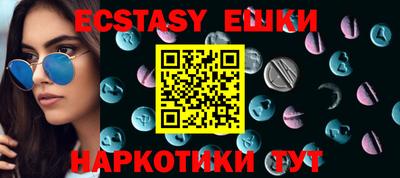 сатива Краснодар