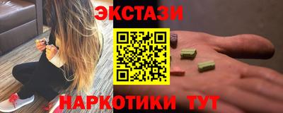 сатива Краснодар