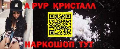трава Краснознаменск