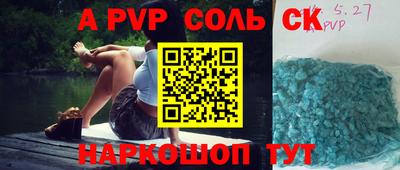 МДПВ Краснокаменск