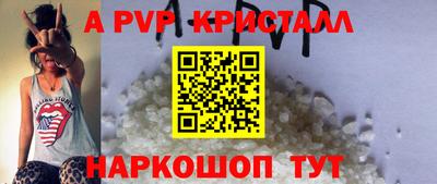 трава Краснознаменск