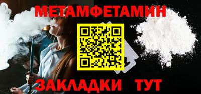 МДПВ Краснокаменск