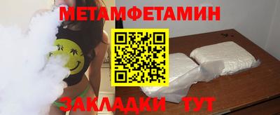 сатива Краснодар