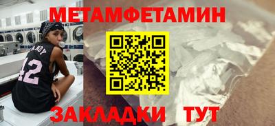 сатива Краснодар