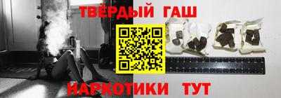сатива Краснодар