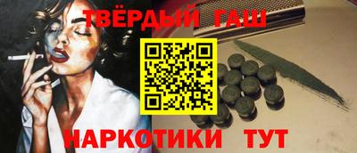 сатива Краснодар
