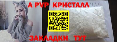 МДПВ Краснокаменск