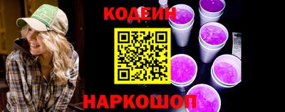 трава Краснознаменск