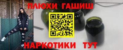 трава Краснознаменск