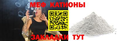 сатива Краснодар