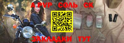 МДПВ Краснокаменск