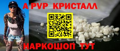 сатива Краснодар