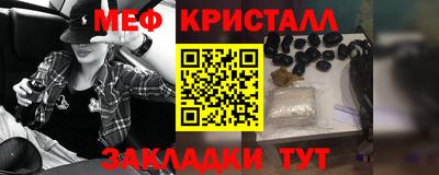 МДПВ Краснокаменск
