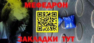 МДПВ Краснокаменск