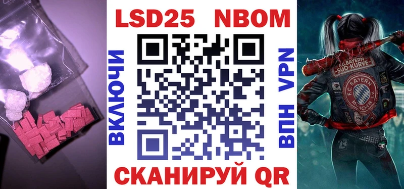 магазин продажи наркотиков  ОМГ ОМГ ссылки  Лсд 25 экстази кислота  Люберцы 