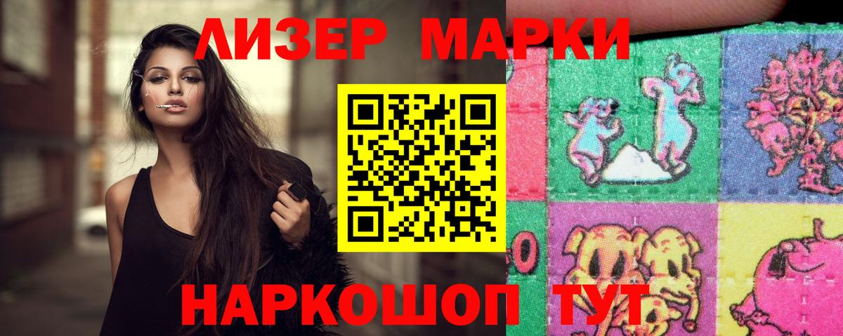 Каннабис Люберцы