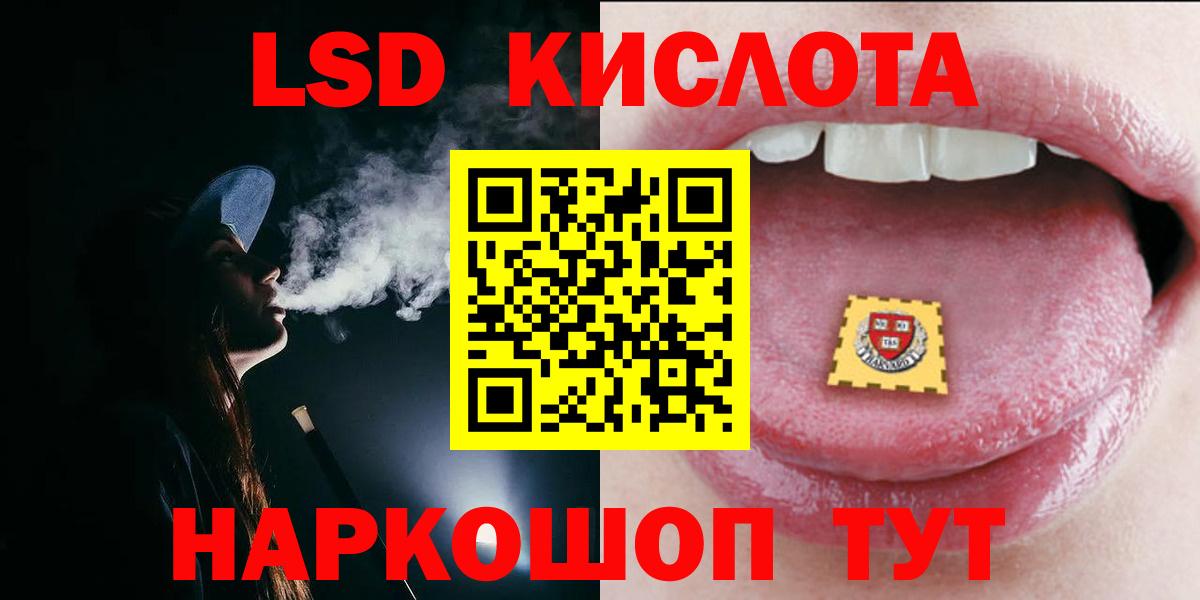 Лсд 25 экстази ecstasy Люберцы