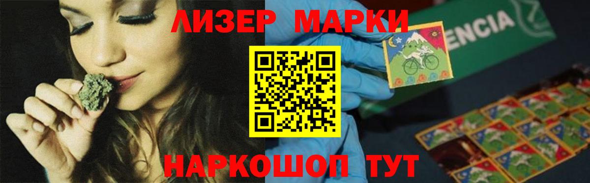 Люберцы  Лсд 25 экстази кислота  Вход с VPN 