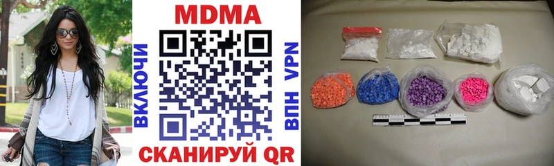 kraken ССЫЛКА  Люберцы  MDMA молли  хочу  