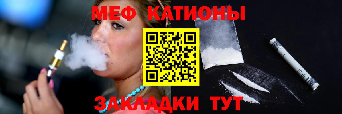 Меф  хочу   Вход с VPN  МЕФ mephedrone  Люберцы  Меф мяу мяу 